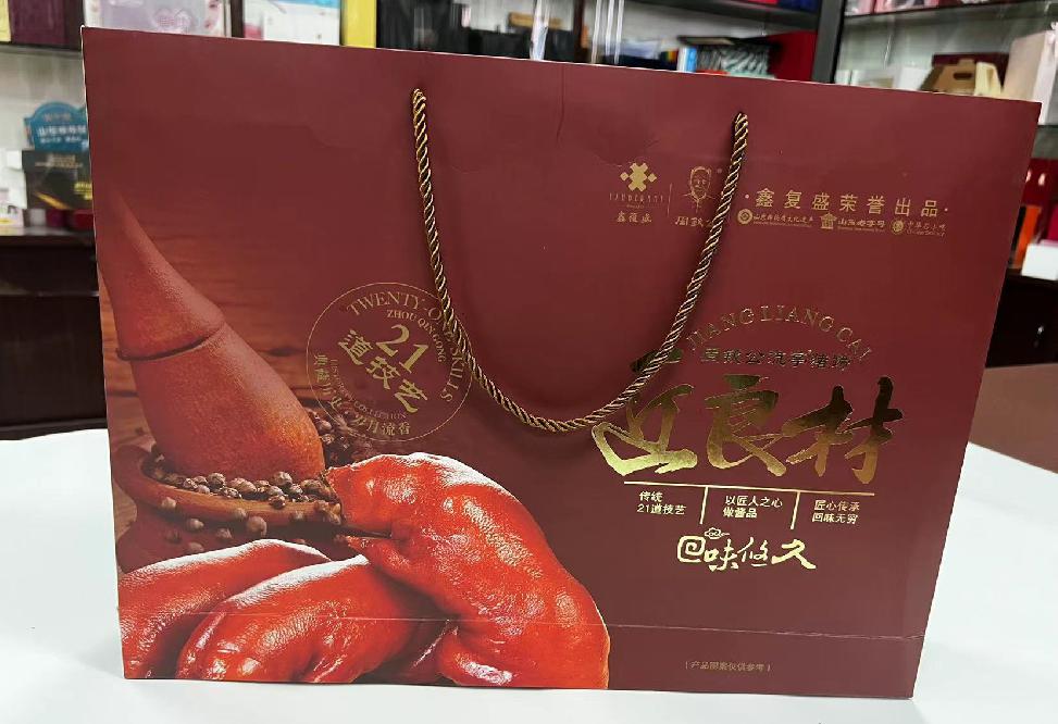 毛道礼品盒定制